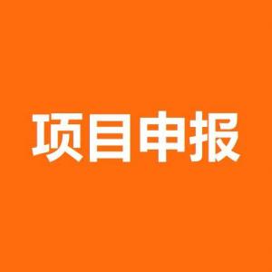 新一批！！四川各省知识产权强企培育企业申报时间条件范围及申请